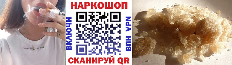 Магазин наркотиков Лянтор Кокаин  МЕГА ссылки  Гашиш  МЕФ  A PVP 