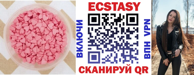 Ecstasy DUBAI  даркнет сайт  Лянтор 