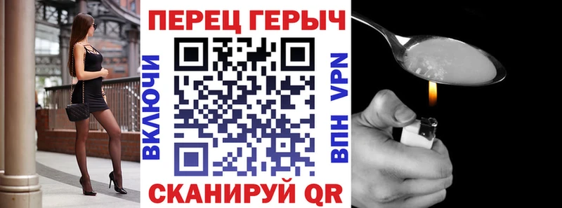 ГЕРОИН VHQ  OMG ссылка  Лянтор 