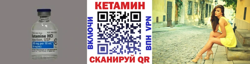 Кетамин ketamine  мега ссылка  Лянтор 