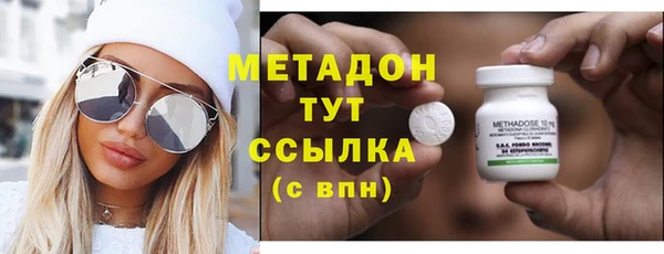 индика Балахна