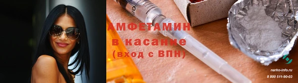 мефедрон Баксан