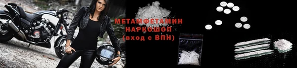 индика Балахна