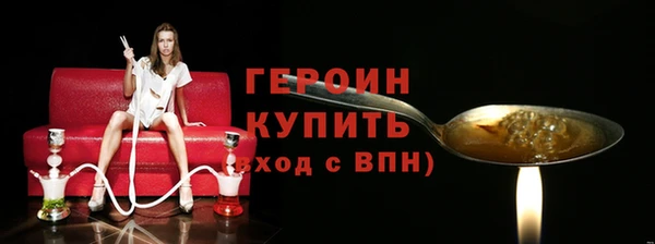 индика Балахна