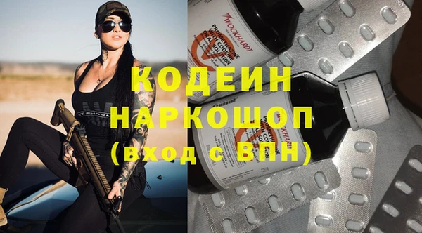 мефедрон Баксан