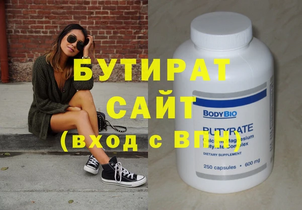 индика Балахна
