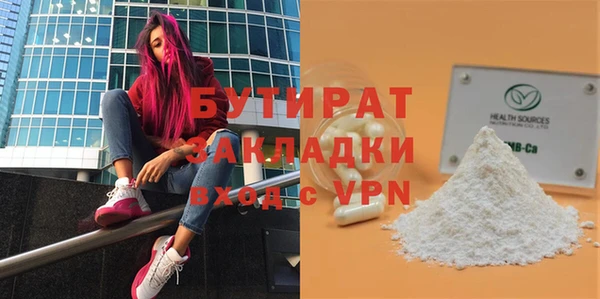 индика Балахна
