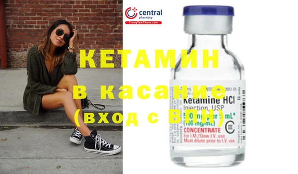 индика Балахна
