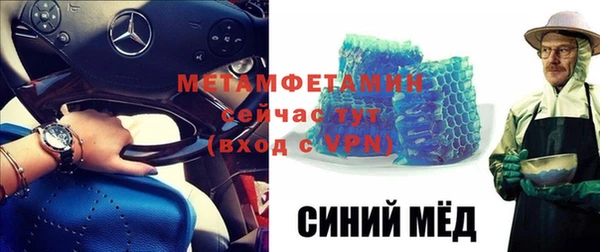 мефедрон Баксан