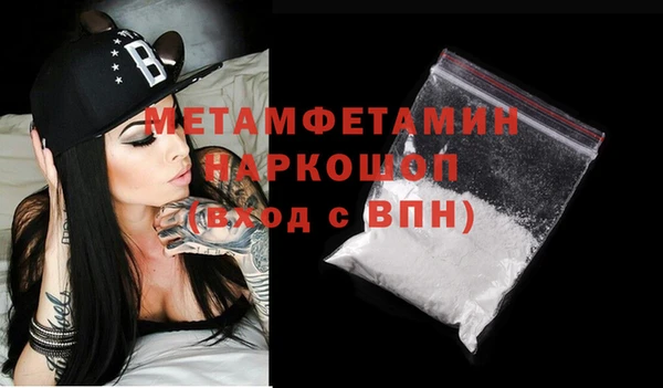 мефедрон Баксан