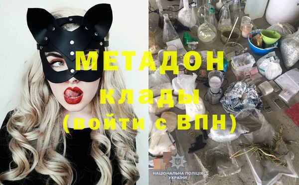 альфа пвп Балабаново
