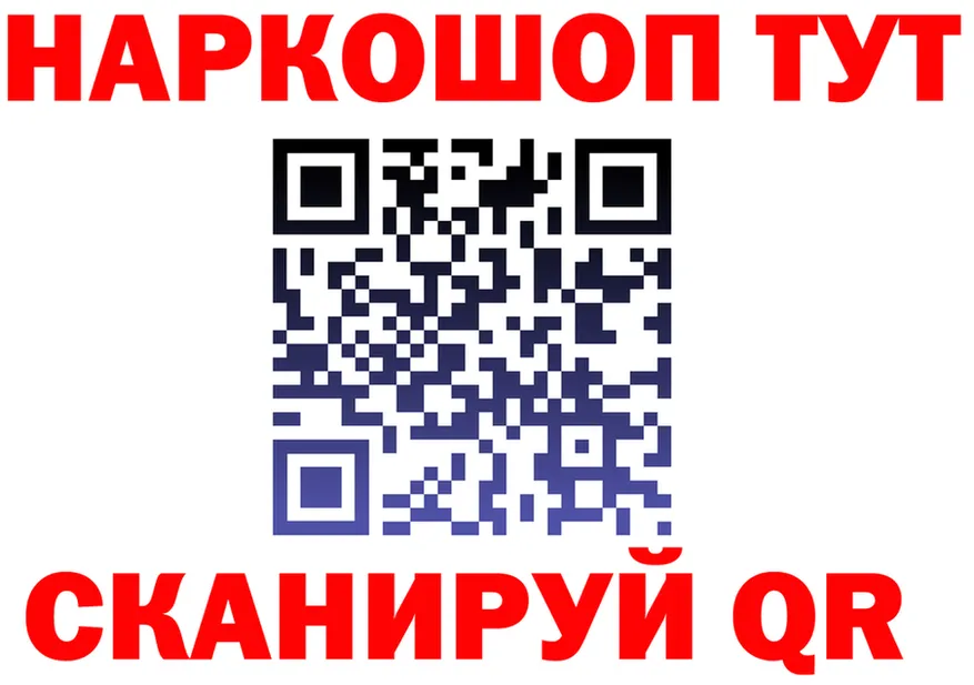 Cannafood конопля зеркало площадка МЕГА Лянтор