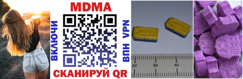 MDMA VHQ  omg ссылка  Лянтор  закладка 