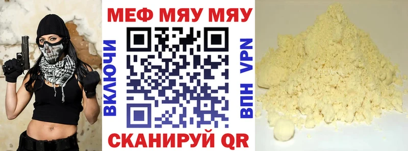 даркнет наркотические препараты где найти наркотики Лянтор Мефедрон mephedrone