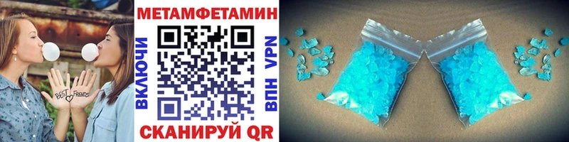 blacksprut как зайти Лянтор Метамфетамин Декстрометамфетамин 99.9%