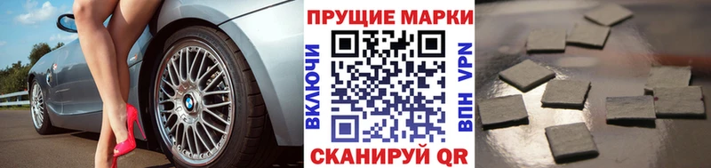 Наркотические марки 1,5мг  Лянтор 
