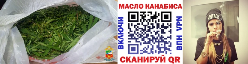Дистиллят ТГК гашишное масло  Лянтор 