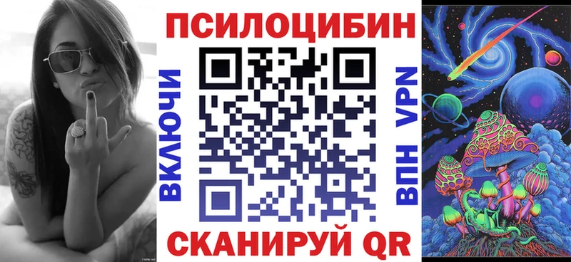 Галлюциногенные грибы мицелий  как найти наркотики  Лянтор 